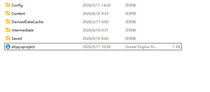 什么是虚幻引擎项目(.uproject)-虚幻引擎
